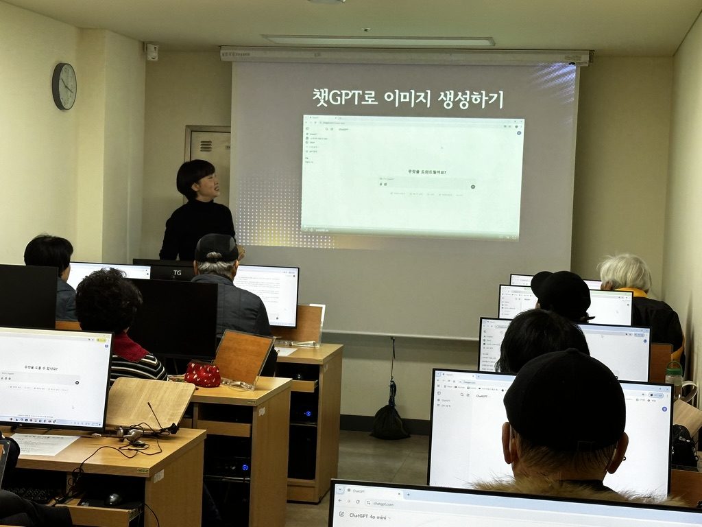 복지관 강의실에서 어르신들이 '챗GPT로 이미지 생성하기' 수업을 듣는 모습